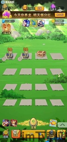 混沌仙魔诀地藏养龙寺 (图3)