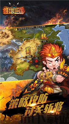 姜饼人之塔游戏下载 (图1)