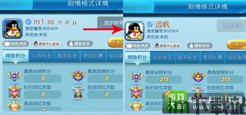 鲨鱼游戏交易 (图2)