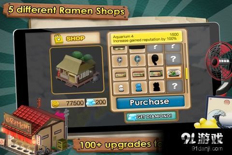 探店达人官方版v1.0.0下载地址 (图1)