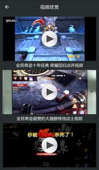 uu游戏交易平台app (图1)