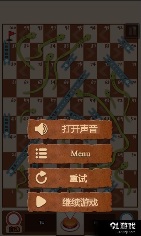 果盘游戏最新版 (图2)