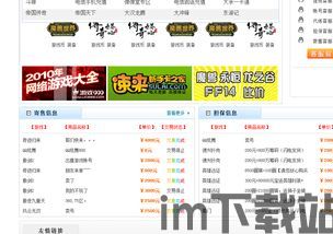 交易猫手游交易平台 (图1)