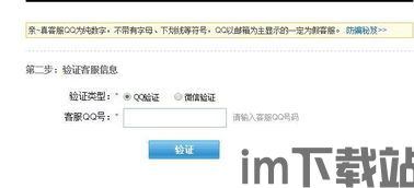 交易猫手游交易平台 (图3)