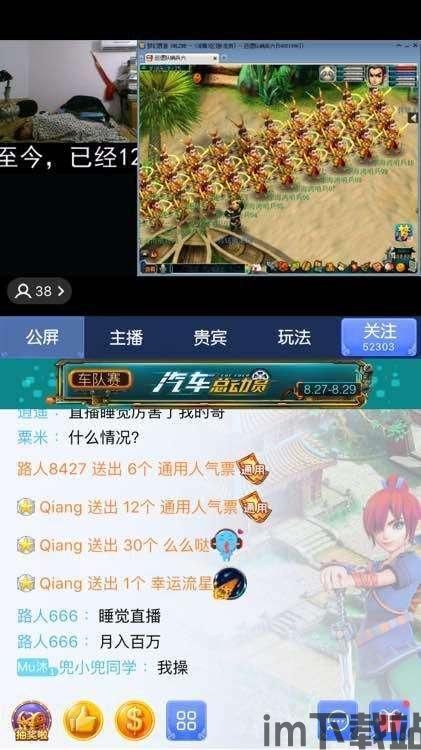 好好睡觉 (图2)