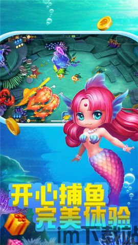 腾讯游戏安全中心手机版app (图2)