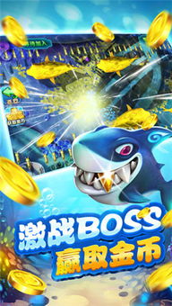 腾讯游戏安全中心手机版app (图3)