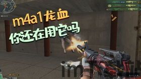 史上最坑爹的游戏4 (图3)
