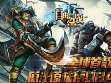 节奏盒子deadinside模组不用实名认证 (图2)