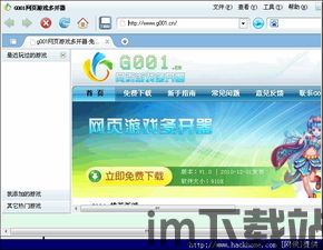 多开空间下载最新版 (图1)