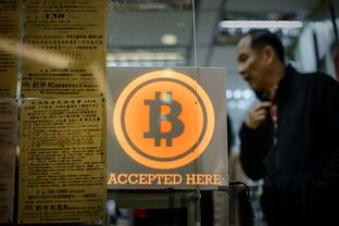 金融危机比特币诞生,数字货币的崛起与挑战(图3)