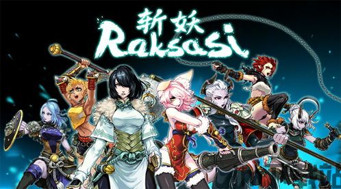 斩妖raksasi哪个角色最厉害,揭秘最强角色之谜(图3)
