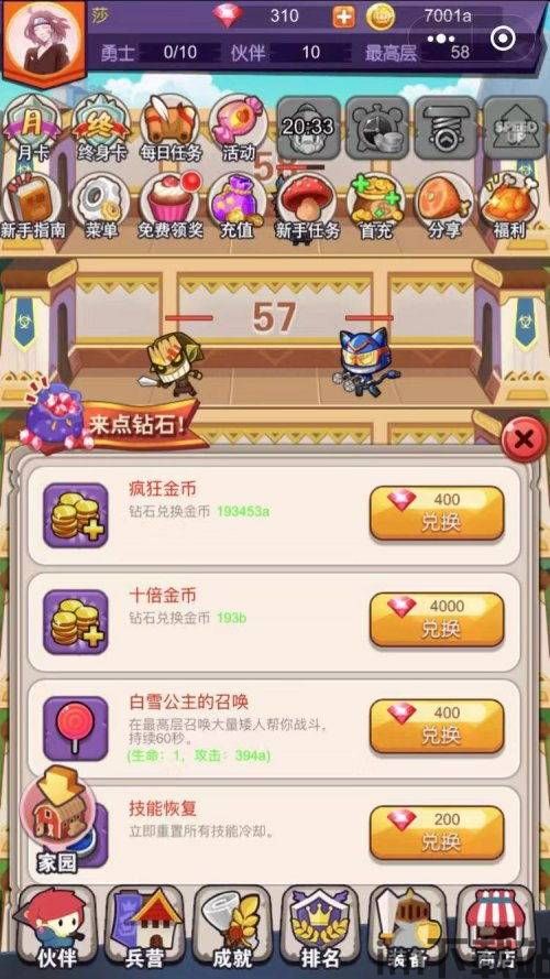 另类小说合集 (图1)