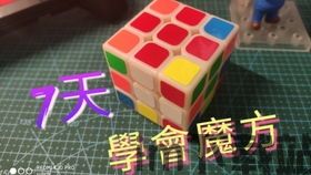 数字魔方游戏官方版下载地址 (图1)