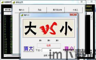 绿色兵团单机游戏下载 (图3)