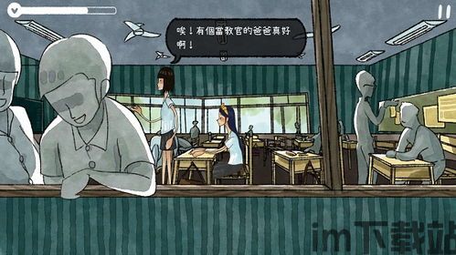 抑郁的房间免费版 (图2) 抑郁的房间免费版 (图2)
