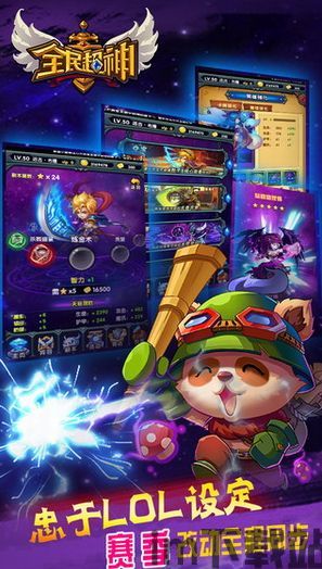 我是箭神游戏下载 (图1)