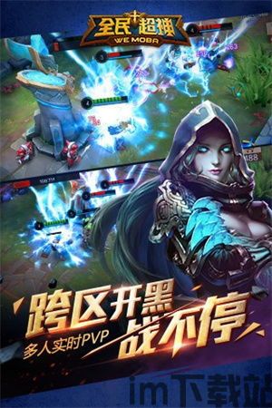 我是箭神游戏下载 (图2)