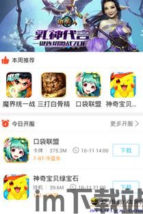 爱心帮公益服务软件官方版最新版2024下载 (图2)