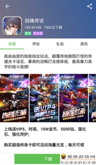 爱心帮公益服务软件官方版最新版2024下载 (图1)