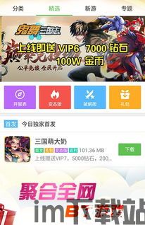爱心帮公益服务软件官方版最新版2024下载 (图3)