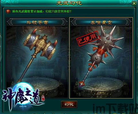 光武英雄 (图1)