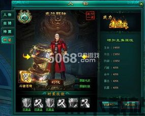 光武英雄 (图3)