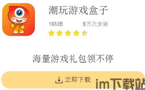 移动端水费充值手机软件下载安卓版v1.1 (图3)