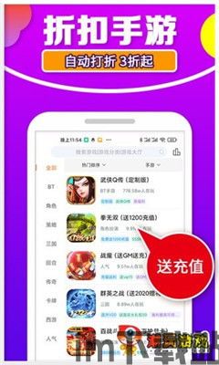 移动端水费充值手机软件下载安卓版v1.1 (图1)