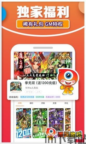 移动端水费充值手机软件下载安卓版v1.1 (图2)