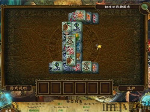 玛雅之谜密室逃脱 (图2)