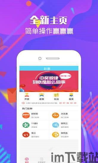 飞智游戏厅最新版 (图1)