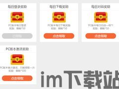 飞智游戏厅最新版 (图3)