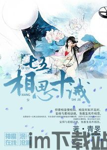 宫斗这件小事 (图1)
