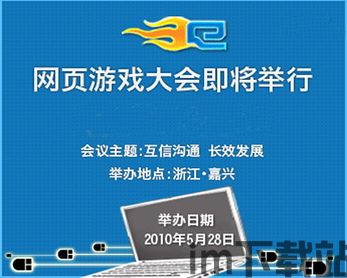 游戏开发物语中文版 (图1)