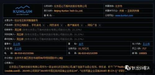 游戏开发物语中文版 (图2)