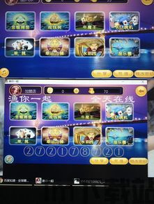 单挑篮球 (图2)