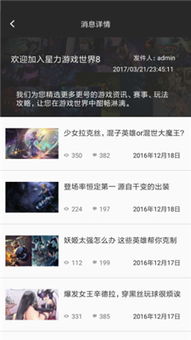单挑篮球 (图1)
