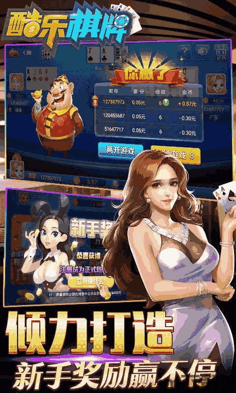 单挑篮球 (图3)