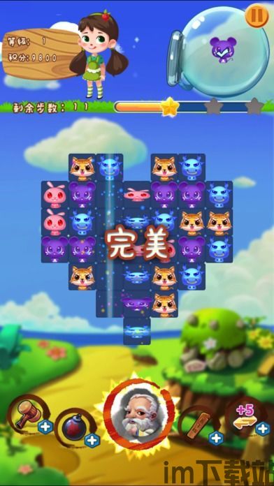 果冻升空跑2024官方版免费游戏下载 (图3)