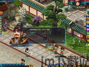 剑网3端游移植官网正版下载安装 (图1)
