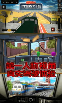 流水快跑手机游戏下载安卓版免费版 (图3)