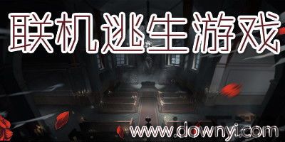直升机逃生 (图1)
