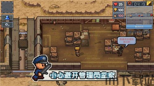 直升机逃生 (图3)