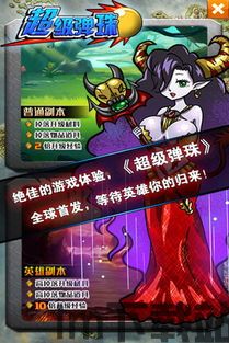 无敌流浪汉2无敌版下载 (图3)