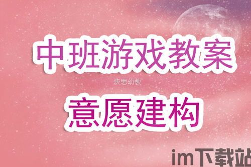 班班幼儿园4游戏手机版 (图2)