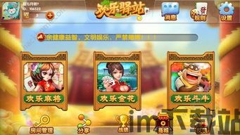 汽车迷游戏破解版中文 (图1)
