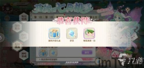 汽车迷游戏破解版中文 (图2)