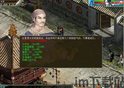 汽车迷游戏破解版中文 (图3)