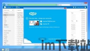 skype是voip电话吗,揭秘全球领先的VoIP电话服务(图2)